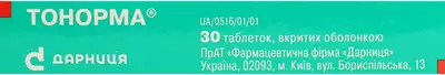 Тонорма таблетки покрытые оболочкой №30 — Фото 2