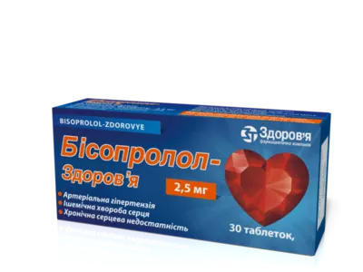 Бісопролол-Здоров'я таблетки вкриті оболонкою 2,5 мг №30 — Фото 1