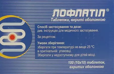 Лофлатіл таблетки вкриті оболонкою №100 — Фото 1