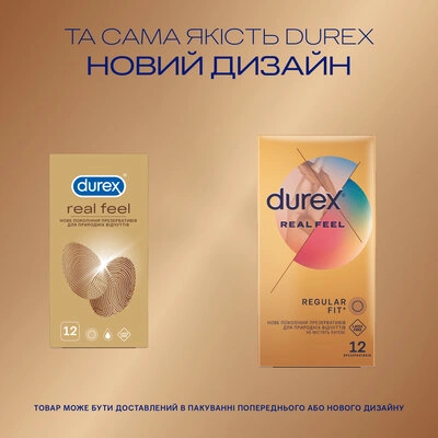 Презервативи Дюрекс (Durex Real Feel) природні відчуття 12 шт — Фото 4