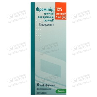 Фромілід гранули для приготування суспензії 125 мг/5 мл флакон 60 мл — Фото 1