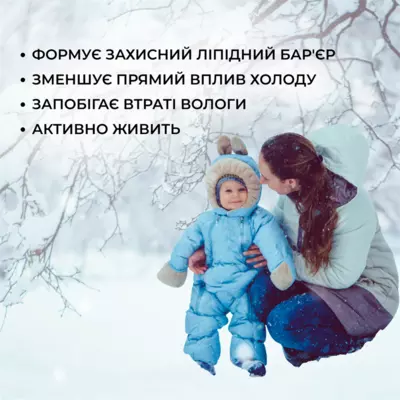 Эльфа Фарм (Elfa Pharm) АтопиМед гель-шампунь очищающий для сухой и атопической кожи взрослых и детей 400 мл — Фото 4