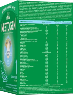 Смесь молочная Нестле Нестожен 1 (Nestle Nestogen) с рождения 1000 г — Фото 2