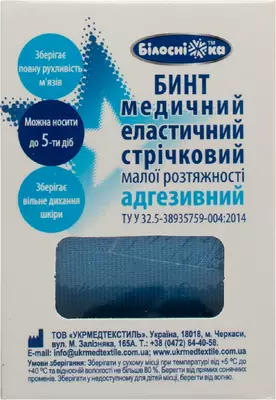 Бинт эластичный адгезивный малой растяжимости (Кинезио тейп) Белоснежка размер 5 м*5 см синий — Фото 2