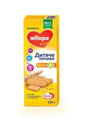 Печенье Милупа (Milupa) детское пшеничное с 6 месяцев 135 г — Фото 2