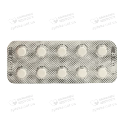 Нейромідин таблетки 20 мг №50 — Фото 5