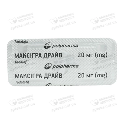 Максігра Драйв таблетки вкриті плівковою оболонкою 20 мг №1 — Фото 5