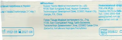 Скарифікатор (ланцет) Волес 200 шт — Фото 5