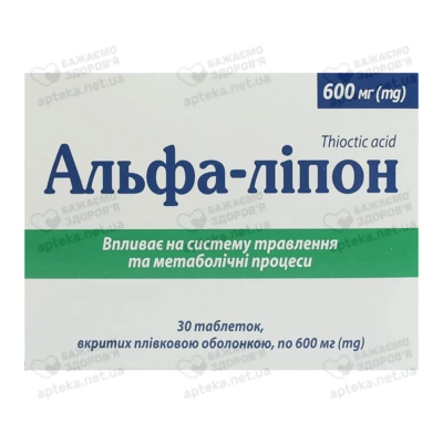 Альфа-ліпон таблетки вкриті оболонкою 600 мг №30 — Фото 1