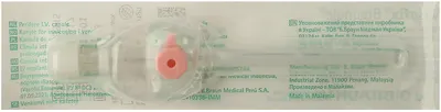Катетер внутривенный (канюля) Вазофикс Браунюля (Vasofix Braunule) размер 20G (1,1 мм*33 мм, розовый) 1 шт — Фото 1