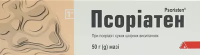 Псориатен мазь туба 50 г — Фото 1