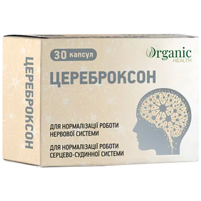 Цереброксон капсули №30 — Фото 1