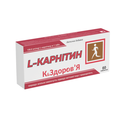 L-Карнітин К&Здоров'я таблетки 150 мг №60 — Фото 1