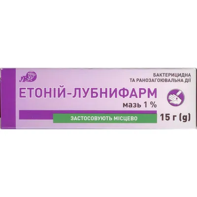 Етоній-Лубнифарм мазь 1% 15 г туба — Фото 3