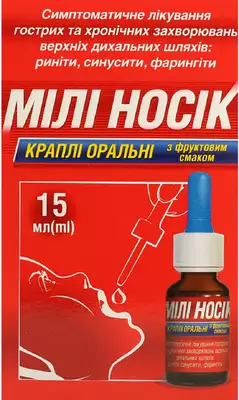 Мили носик с фруктовым вкусом капли флакон 15 мл — Фото 1