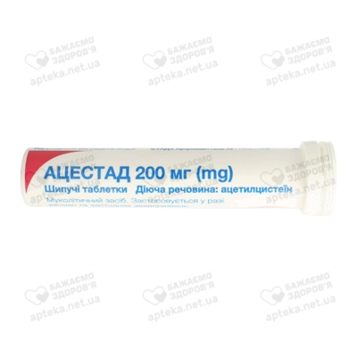 Ацестад таблетки шипучі 200 мг №20 — Фото 4
