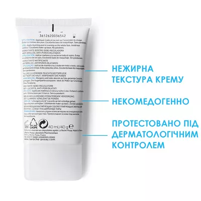 Ля Рош (La Roche-Posay) Ефаклар МАТ засіб зволожуючий проти блиску і розширених пор 40 мл — Фото 3