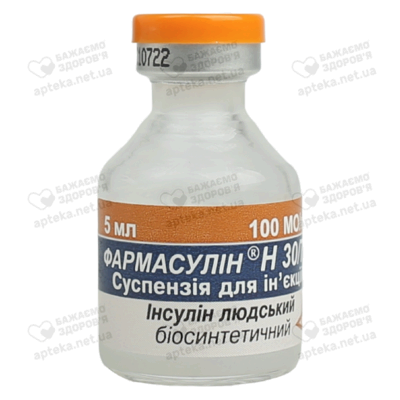 Фармасулін H 30/70 суспензія для ін'єкцій 100 МО/мл флакон 5 мл №1 — Фото 6