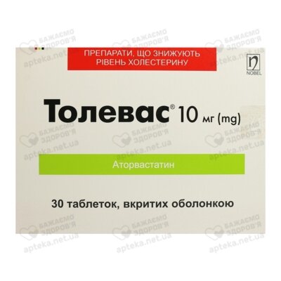 Толевас таблетки покрытые оболочкой 10 мг №30 — Фото 1