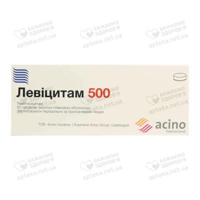 Левіцитам таблетки вкриті оболонкою 500 мг №60 — Фото 1