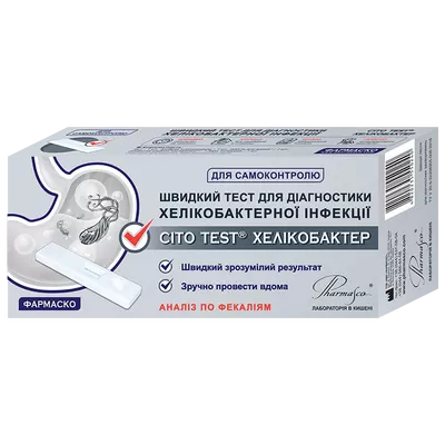 Тест Цито Тест (Cito Test) Хелікобактер для виявлення діагностики хелікобактерної інфекції 1 шт — Фото 1