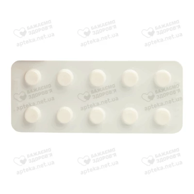 Спиронолактон Сандоз таблетки 50 мг №30 — Фото 5