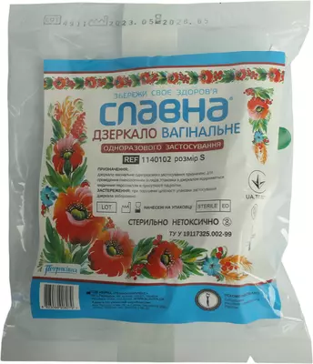 Зеркало гинекологическое стерильное Славна для одноразового использования размер S — Фото 1