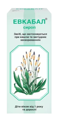 Евкабал сироп флакон 100 мл — Фото 4