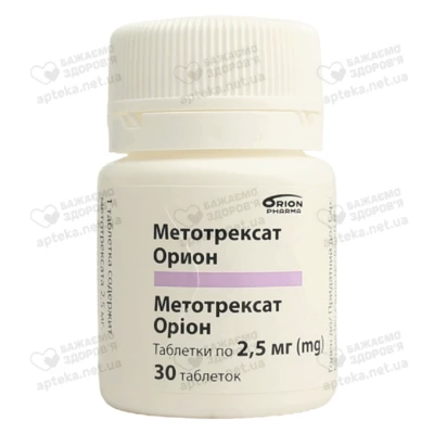 Метотрексат Оріон таблетки 2,5 мг флакон №30 — Фото 5