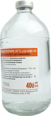 Глюкоза раствор для инфузий 5% бутылка 400 мл — Фото 2
