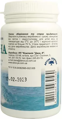 Спирулина Аптека природы №39 капсулы №90 — Фото 3