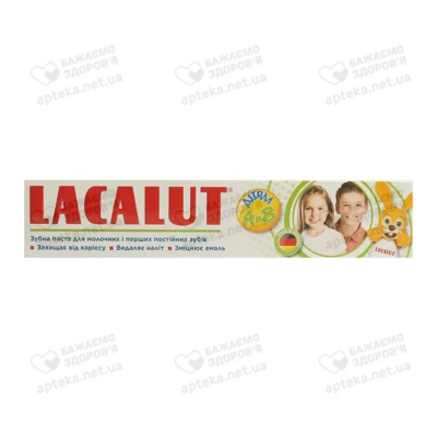 Зубна паста Лакалут (Lacalut Kids) для дітей від 4 до 8 років 50 мл — Фото 1