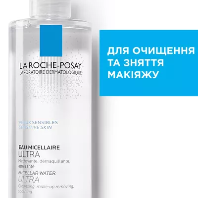 Ля Рош (La Roche-Posay) Міцелярний фізіологічний розчин для чутливої шкіри обличчя 400 мл — Фото 2