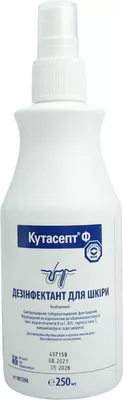 Кутасепт Ф средство для дезинфекции кожи пролонгированого действия с распылителем флакон 250 мл — Фото 1