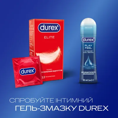 Презервативи Дюрекс (Durex Elite) латексні з силіконовою змазкою тонкі 12 шт — Фото 6