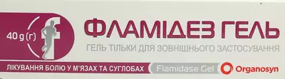 Фламідез гель туба 40 г — Фото 1