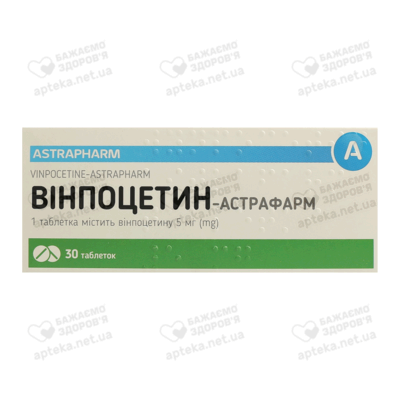 Винпоцетин-Астрафарм таблетки 5 мг №30 — Фото 1