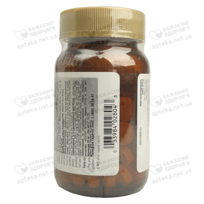 Солгар (Solgar) Кангавітес з вітаміном С зі смаком апельсина таблетки 100 мг №90 — Фото 3
