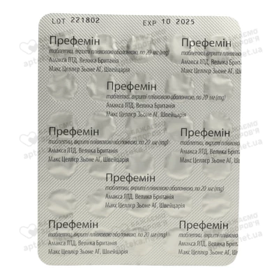 Префемін таблетки вкриті оболонкою 20 мг №30 — Фото 4