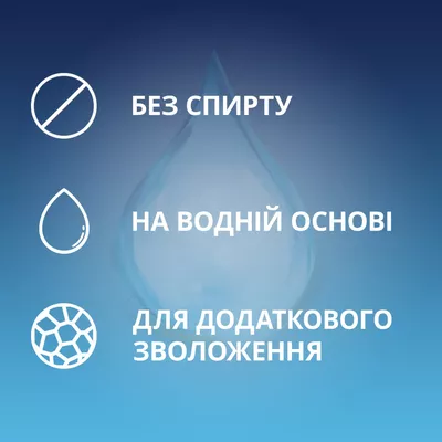 Гель-смазка Контекс (Contex Wave) увлажняющий с пантенолом 30 мл — Фото 3