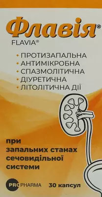 Флавія капсули №30 — Фото 1