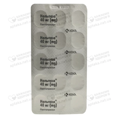 Нольпаза таблетки 40 мг №14 — Фото 4