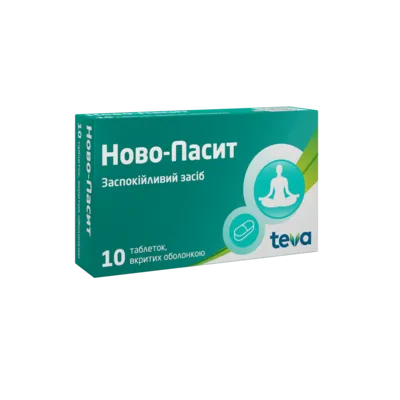 Ново-Пасит таблетки вкриті оболонкою №10 — Фото 3