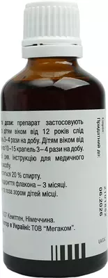 Цефавора капли флакон 50 мл — Фото 7