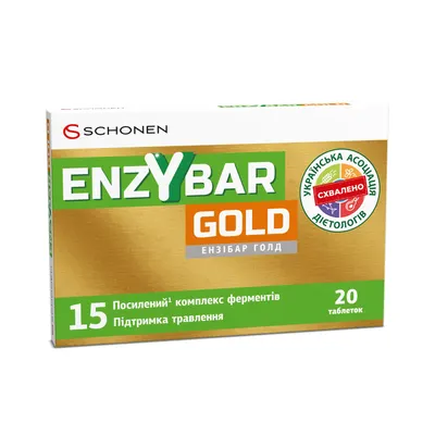 Энзибар Голд таблетки №20 — Фото 2