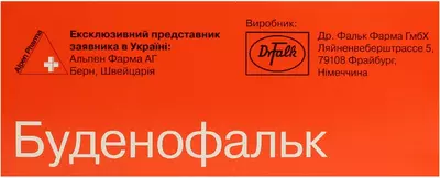 Буденофальк капсулы 3 мг №50 — Фото 2