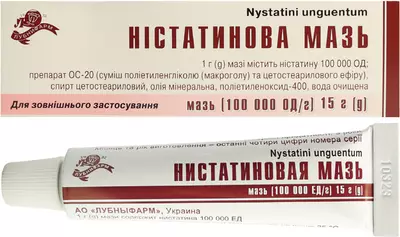 Нистатиновая мазь 100000 ЕД/г туба 15 г — Фото 2