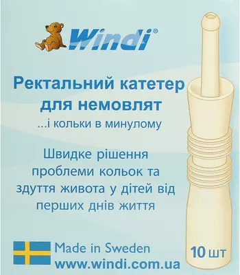 Катетер ректальний Вінді (Windi) для немовлят №10 (трубка газовідвідна) — Фото 1