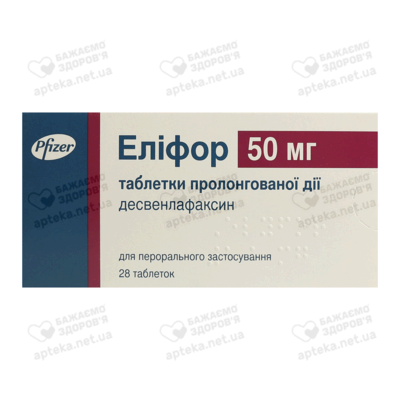 Еліфор таблетки пролонгованої дії 50 мг №28 — Фото 1