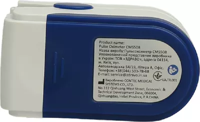 Пульсоксиметр CMS50B — Фото 9